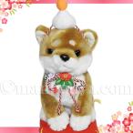 犬のぬいぐるみ 柴犬 キュート販売 CUTE 豆柴 座りMサイズ 23cm お正月飾り まんぼう屋ドットコム