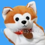Yahoo! Yahoo!ショッピング(ヤフー ショッピング)秋田犬 マサル ぬいぐるみ ハンドパペット キュート販売 CUTE ソフトタイプ