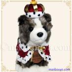 Yahoo! Yahoo!ショッピング(ヤフー ショッピング)秋田犬 ぬいぐるみ 服 セット 動物 人形 キュート販売 CUTE あきたいぬ 虎毛 M 23cm 王様気分