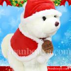 Yahoo! Yahoo!ショッピング(ヤフー ショッピング)秋田犬 ぬいぐるみ クリスマス キュート販売 CUTE あきたいぬ 白毛 L 37cm サンタ衣装