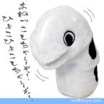 Yahoo! Yahoo!ショッピング(ヤフー ショッピング)まねっこ ぬいぐるみ　チンアナゴ ものまね しゃべる ぬいぐるみ キュート販売 CUTE まねっこちんあなご 18cm