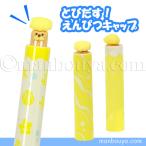  морж товары симпатичный канцелярские товары .... аквариум скол выставлять карандаш колпак желтый почтовая доставка отправка возможно 