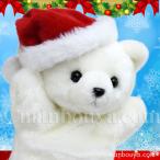 ショッピングサンタ クリスマス シロクマ ぬいぐるみ ハンドパペット キュート販売 パペットコレクション 白くま サンタ帽子