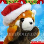 クリスマス ぬいぐるみ レッサーパンダ ハンドパペット キュート販売 CUTE れっさーぱんだ サンタ帽子