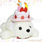 Yahoo! Yahoo!ショッピング(ヤフー ショッピング)あざらし ぬいぐるみ アクセサリー セット キュート販売 CUTE ベビーアザラシ S 22cm ハッピーケーキ帽子