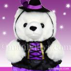 Yahoo! Yahoo!ショッピング(ヤフー ショッピング)ハロウィン コスプレ シロクマ ぬいぐるみ くま キュート販売 CUTE 白くま ポーラくん Sサイズ 21cm