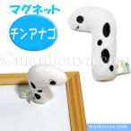 Yahoo! Yahoo!ショッピング(ヤフー ショッピング)チンアナゴ ぬいぐるみ ミニ 水族館 キュート販売 CUTEマグネットシリーズ ちんあなご 6cm メール便発送可