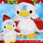 ペンギンのぬいぐるみ クリスマス キュート販売 CUTE アストラペンギン ブルー SS・Mセット サンタ衣装