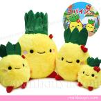 5%OFF ���� ���y�Y �p�C�� �ʂ������ �G�� �L���[�g�̔� CUTE �p�C������� 4�T�C�Y�Z�b