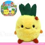 ���� ���y�Y �p�C�� �ʂ������ �G�� �l�` �L���[�g�̔� CUTE �p�C������� S 17cm