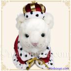 Yahoo! Yahoo!ショッピング(ヤフー ショッピング)ライオン ぬいぐるみ 服 セット 動物 人形 キュート販売 CUTE ホワイトライオン 立ち S 20cm 王様気分