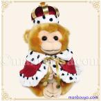 Yahoo! Yahoo!ショッピング(ヤフー ショッピング)サル ぬいぐるみ 服 セット 動物 人形 キュート販売 CUT 日本猿 M 16cm 王様気分