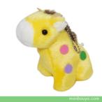 Yahoo! Yahoo!ショッピング(ヤフー ショッピング)キリン ぬいぐるみ 動物園 キュート販売 CUTE サファリコレクション きりん マスコット 10cm  まんぼう屋ドットコム