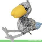 Yahoo! Yahoo!ショッピング(ヤフー ショッピング)ハシビロコウ グッズ ぬいぐるみ 鳥 雑貨 キュート販売 CUTE サファリコレクション ハシビロコウS 25cm