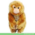 猿 ぬいぐるみの人気商品 通販 価格比較 価格 Com