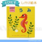  скол выставлять книга с картинками книга с картинками для маленьких море. живое существо большой Япония картина ..