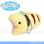 Yahoo! Yahoo!ショッピング(ヤフー ショッピング)ウツボ ぬいぐるみ 魚 海中散歩 ふわもこシリーズ うつぼマスコット 10cm