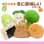 ショッピング果物 食べ物 ぬいぐるみ かわいい 野菜 果物 内藤デザイン研究所 ぽちゃまる 冬に美味しい 単品