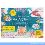 _R ObY G{ ͂̂߂񂾂 iX