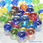 ビー玉 インテリア 水槽 底石 ガラス玉 松野工業 オーロラマーブル 12.5mm 50粒 メール便発送可
