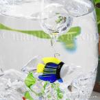 水族館グッズ 熱帯魚 インテリア 雑貨 フロート 浮き玉 ガラス細工 海 浮き球 タテジマキンチャク ...