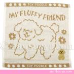  игрушка пудель товары собака смешанные товары полотенце носовой платок shuga- лицо Mini полотенце игрушка пудель BR 25×25cm 642356