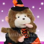 ハロウィン コスプレ サル ぬいぐるみ ちゃぶ丸 たけのこ TAKENOKO ちゃぶまる Sサイズ 20cm