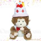 Yahoo! Yahoo!ショッピング(ヤフー ショッピング)サル ぬいぐるみ アクセサリー セット TAKENOKO JOYFUL MATE ちゃぶ丸 ミニ 15cm ハッピーケーキ帽子