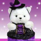 Yahoo! Yahoo!ショッピング(ヤフー ショッピング)ハロウィン コスプレ ぬいぐるみ くま クマ たけのこ TAKENOKO 森のなかま S くま 白 20cm