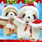 Yahoo! Yahoo!ショッピング(ヤフー ショッピング)クリスマス レッサーパンダ ぬいぐるみ たけのこ TAKENOKO JOYFUL MATES ジョイフルメイト SMサイズ 26cm サンタ衣装