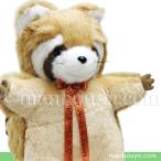 Yahoo! Yahoo!ショッピング(ヤフー ショッピング)レッサーパンダ ぬいぐるみ 動物園 たけのこ TAKENOKO JOYFUL MATES ジョイフルメイト Mサイズ 33cm