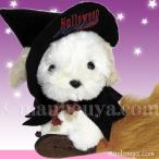 Yahoo! Yahoo!ショッピング(ヤフー ショッピング)ぬいぐるみ 犬 ハロウィン 仮装 TAKENOKO たけのこ レトリバー アイボリー ハロウィン衣装 まんぼう屋ドットコム