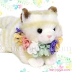 Yahoo! Yahoo!ショッピング(ヤフー ショッピング)たけのこ ネコ ぬいぐるみ アクセサリー セット フラワーコスプレ プチどりーむミニ 猫 ベージュ 17cm