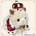 Yahoo! Yahoo!ショッピング(ヤフー ショッピング)ネコ ぬいぐるみ 服 セット 人形 たけのこ JOYFUL MATE プチどりーむミニ 猫 ベージュ 17cm 王様気分