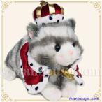 Yahoo! Yahoo!ショッピング(ヤフー ショッピング)ネコ ぬいぐるみ 服 セット 人形 たけのこ JOYFUL MATE プチどりーむミニ 猫 グレー 17cm 王様気分