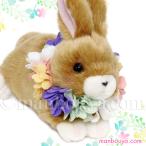 Yahoo! Yahoo!ショッピング(ヤフー ショッピング)たけのこ うさぎ ぬいぐるみ アクセサリー セット フラワーコスプレ プチどりーむミニ ウサギ ブラウン 17cm