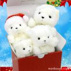 Yahoo! Yahoo!ショッピング(ヤフー ショッピング)クリスマスプレゼント ぬいぐるみ くま たけのこ TAKENOKO JOYFUL MATES ジョイフルメイト くま 白 4点 レッドボックス