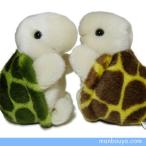 Yahoo! Yahoo!ショッピング(ヤフー ショッピング)カメグッズ ぬいぐるみ たけのこ TAKENOKO JOYFUL MATES ジョイフルメイト お座り 亀 11cm