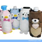 ペットボトルホルダー カバー 肩掛け ショルダー 水族館グッズ TAKENOKO（たけのこ） ペットボトルケース　まんぼう屋ドットコム