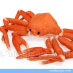 リアル カニ ぬいぐるみ 海の生き物 水族館 おもちゃ 人形 テイクオフ takeoff 海と魚 かに 35cm