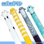 mimiペン 海の生き物 水族館グッズ 文房具 赤黒 2色ボールペン チンアナゴ サメ ペンギン メール便発送可