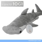サメのぬいぐるみ 鮫 グッズ TST 太洋産業貿易 101シリーズ シュモクザメ ハンマーヘッドシャーク 40cm
