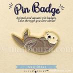  морской бобр товары море. живое существо значок аксессуары булавка z булавка baji коллекция ... world коммерческое предприятие почтовая доставка отправка возможно 