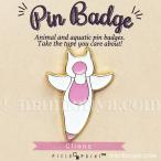  море. живое существо товары симпатичный значок аксессуары булавка z булавка baji коллекция clio ne world коммерческое предприятие почтовая доставка отправка возможно 