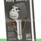  Gorilla смешанные товары ключ покрытие животное ключ покрытие симпатичный животное ключ колпак ... почтовая доставка отправка возможно 