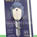 Yahoo! Yahoo!ショッピング(ヤフー ショッピング)ハシビロコウ グッズ キーカバー 鍵カバー 鳥 おもしろ雑貨 かわいいキーキャップ ハシビロコウ メール便発送可