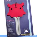 Yahoo! Yahoo!ショッピング(ヤフー ショッピング)深海魚グッズ　メンダコ　キーカバー　水族館　アクアチックシリーズ　かわいいキーキャップ　メンダコ　メール便発送可