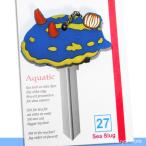 Yahoo! Yahoo!ショッピング(ヤフー ショッピング)ウミウシ グッズ　キーカバー　水族館　アクアチックシリーズ　かわいいキーキャップ　アオウミウシ　メール便発送可