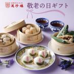 限定予約販売※9/13〜15のお届け 敬老の日ギフトA〜桃饅頭と焼売・ちまきセット〜 横浜中華街明治25年創業 萬珍樓 桃饅頭 飲茶 点心 焼売 のし 熨斗 化粧箱 冷蔵