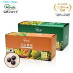 万田酵素 ジンジャー & スタンダード 粒 約2ヶ月分 サプリ サプリメント 万田 酵素 公式 発酵食品